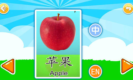 宝宝早教有声卡片app图2