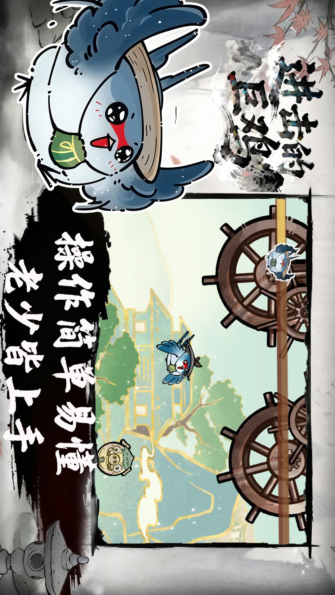 进击的巨鸡游戏图2