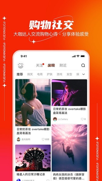 悦鑫国际app图3