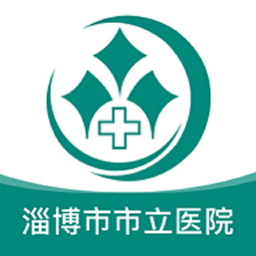 淄博市市立医院app图标