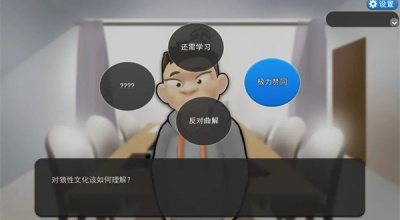 我的公司996游戏图3