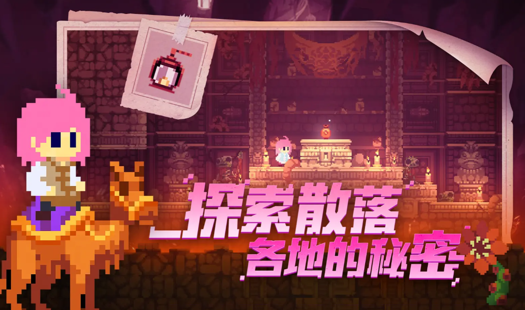 不死鸟传说游戏