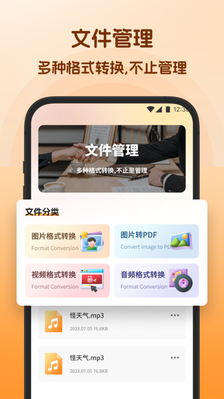 UU视频制作app图4