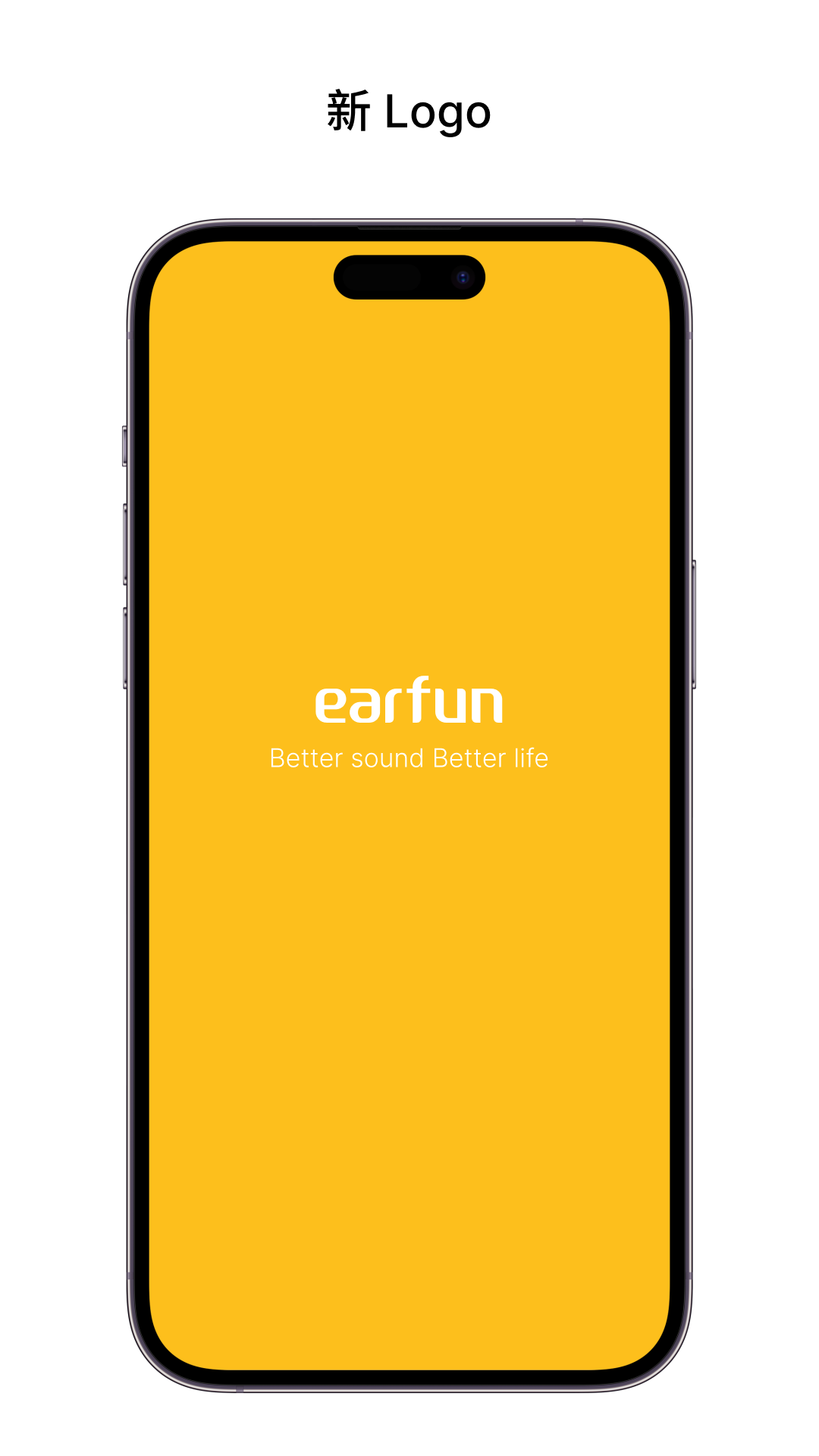 EarFun丽耳官网版