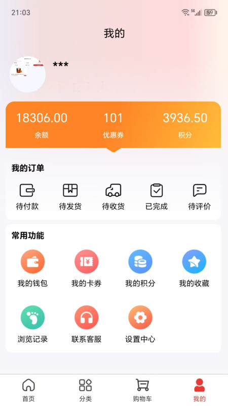 汇聚精选软件图2