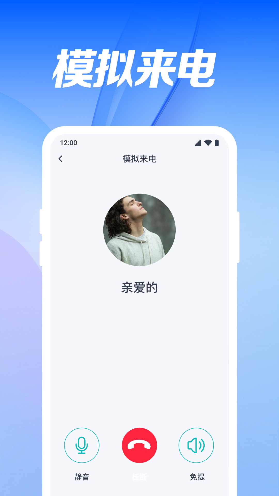 万能WiFi直连快app图3