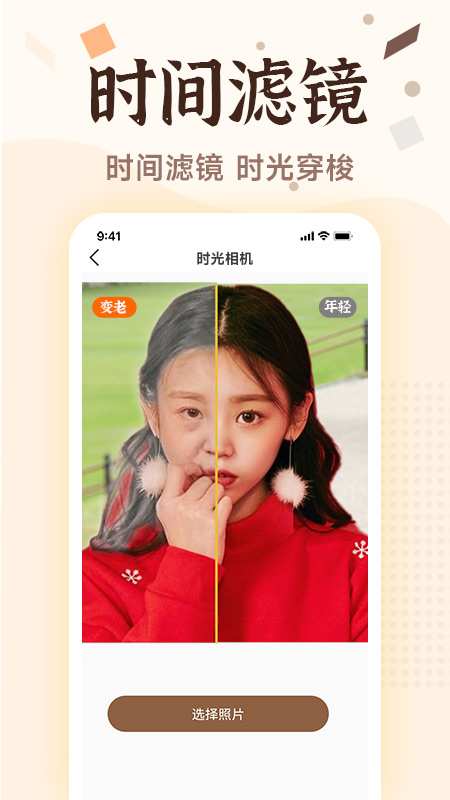 老照片画质修复app图3