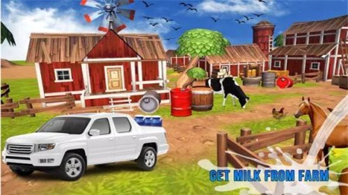 牛奶送货模拟器（MilkManDelivery）图2