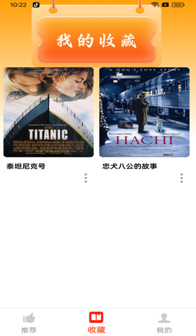 追书免费阁最新版图4
