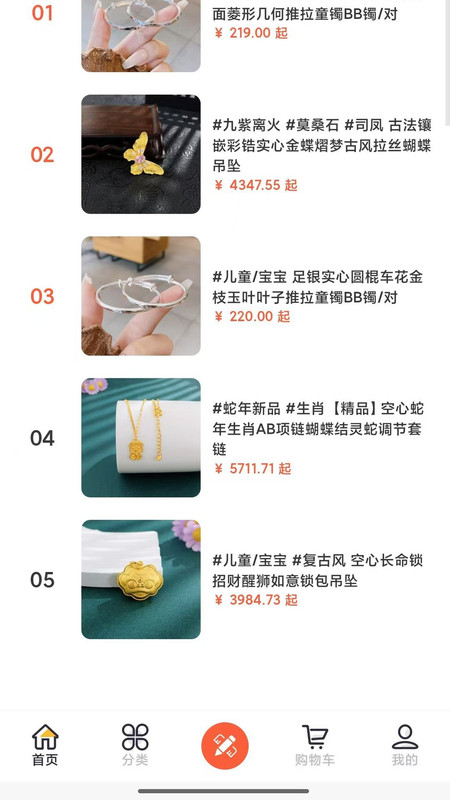 纳雀诗手机版图3