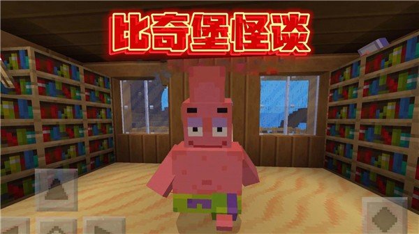 怪谈惊魂逃生游戏图1