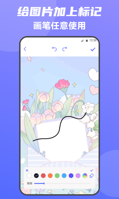 全能王手机扫描仪app图3