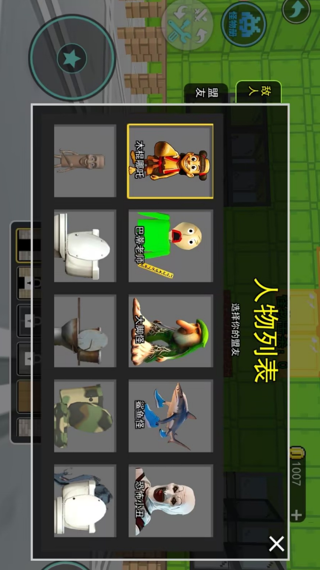 盲盒抽奖游戏图1