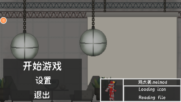 我的和平像素世界游戏图3