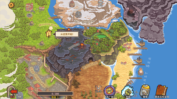 Cursed Treasure 2游戏图2
