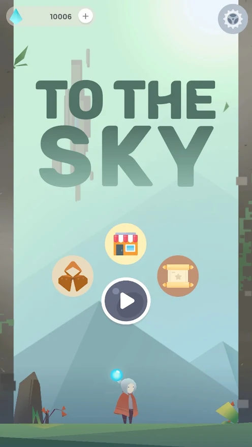 飞向天空游戏图3