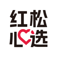 红松心选软件图标