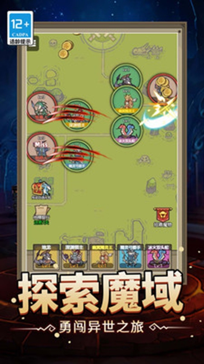 魔塔大冒险游戏图1