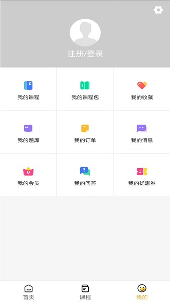 转本君app