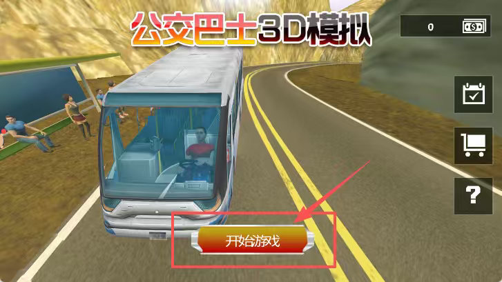 3D公交车模拟器（Bus Simulator Ultimate: 3D Bus）图2