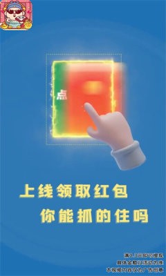 我爱猜字词图3