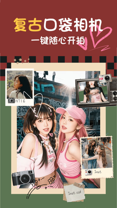 DM复古胶片相机app