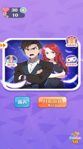 直觉探险谜题之城游戏图1