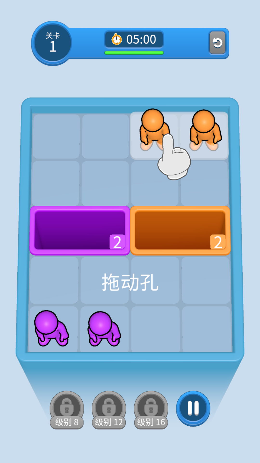 欢乐消消派对安卓版图3