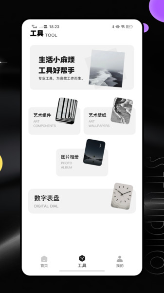 MONO猫弄app图3