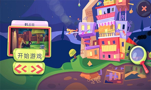 我要逃出去游戏图3