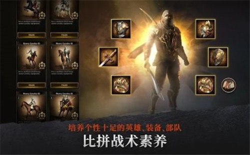 钢铁王座：初生崛起最新版图2