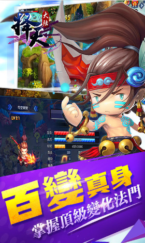 择天大陆九游版图2