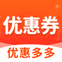 优惠券全集app图标