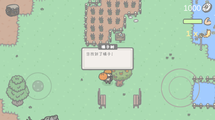 小山谷游戏图3