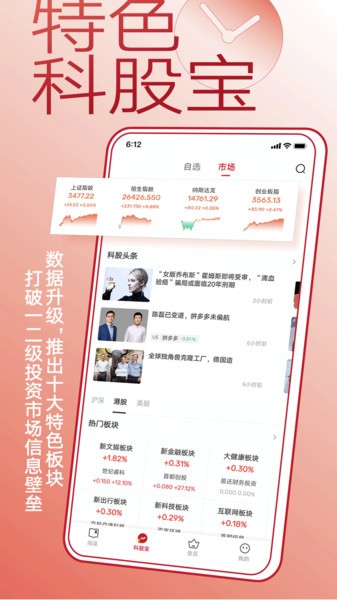 钛媒体app图3