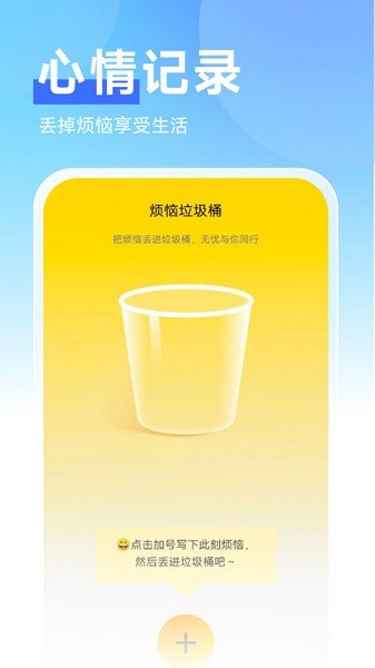 非凡管理助手app