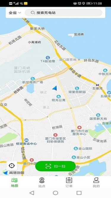 三晋智充app图2