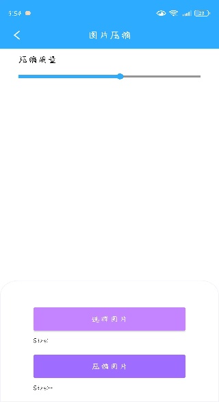 昕璘小助手app图3