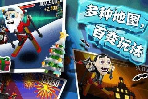 香肠滑雪大冒险（Sausage Ski）图2