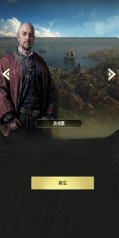 大洋守护者游戏