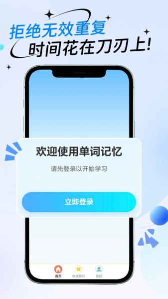 ReaLABC伴学app图4