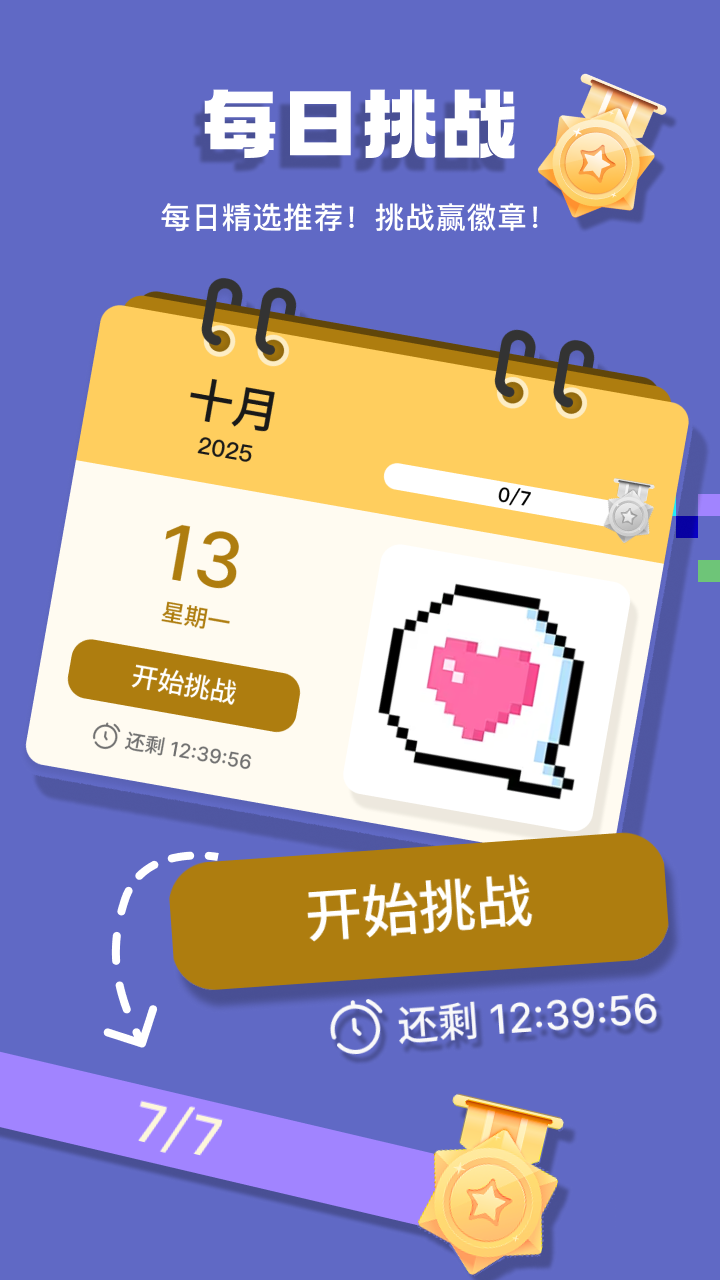 画画鸦软件图4