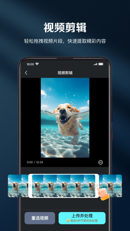 云雀剪辑app图3