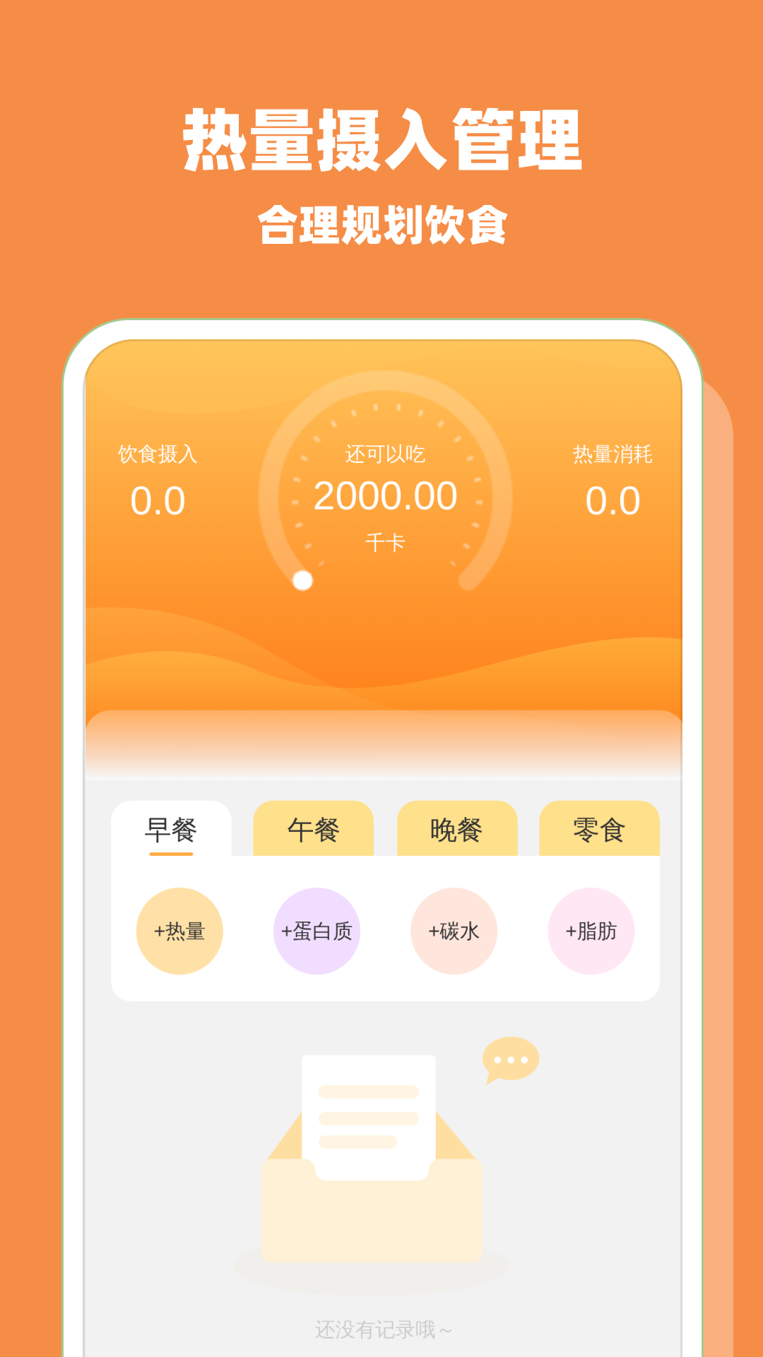 全能垃圾速清app
