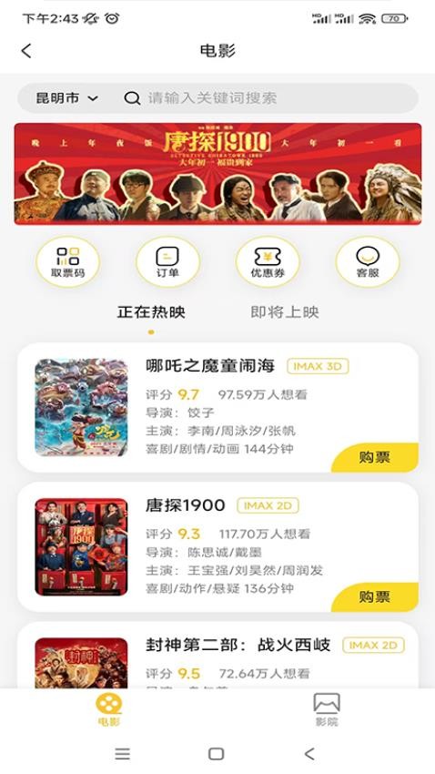 带领者app