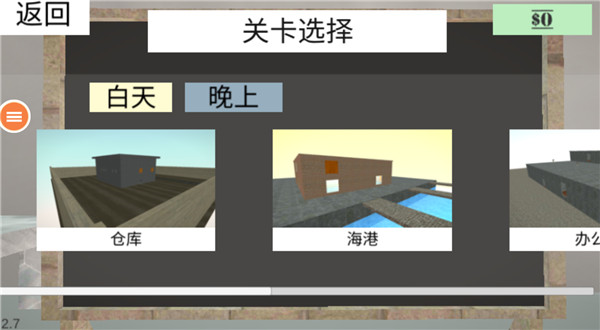 无火战场生存射击队(Fire Free Battleground Survival Firing Squad 2021)图1