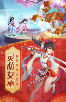 忍者猎人图2
