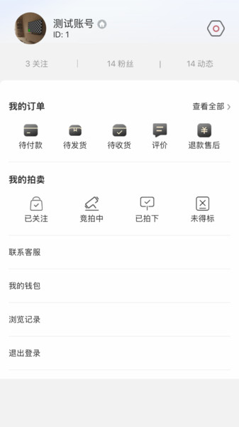 艺淘堡app图4