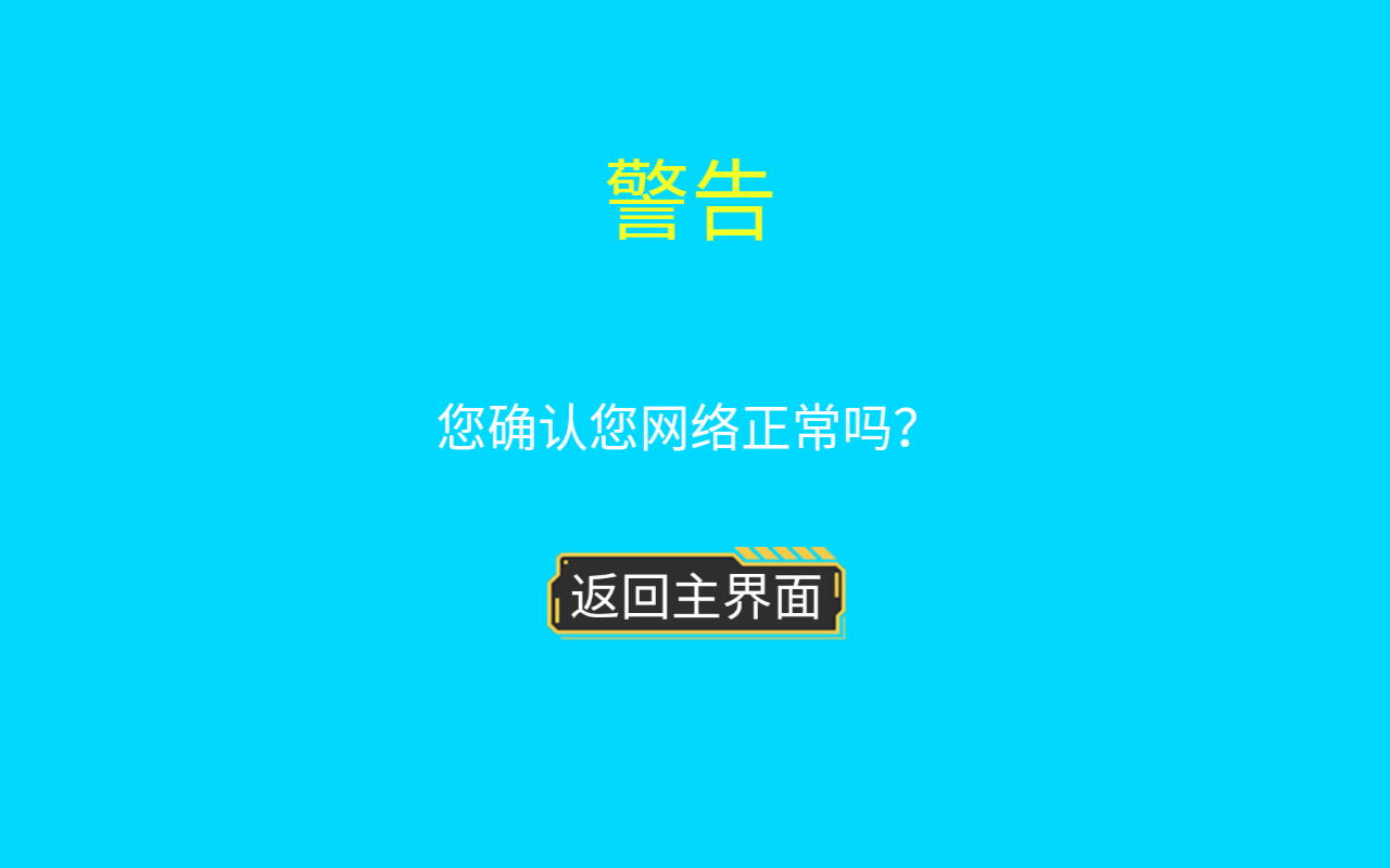 点击按钮手游图2