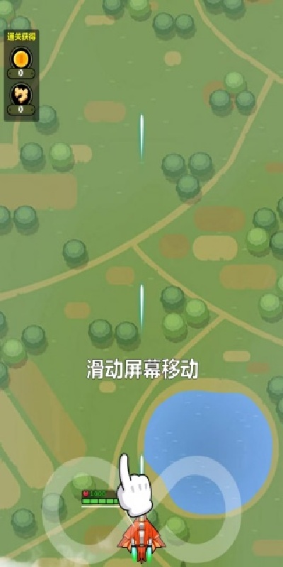 银河飞翼零式游戏